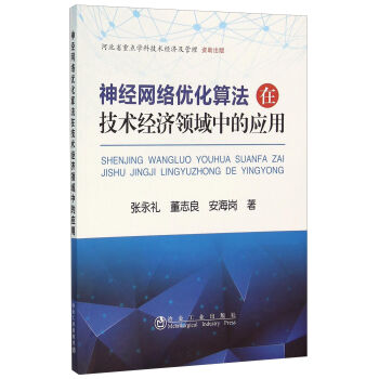 ��(j��ng)�W(w��ng)�j(lu��)��(y��u)���㷨�ڼ��g(sh��)��(j��ng)��(j��)�I(l��ng)���еđ�(y��ng)��