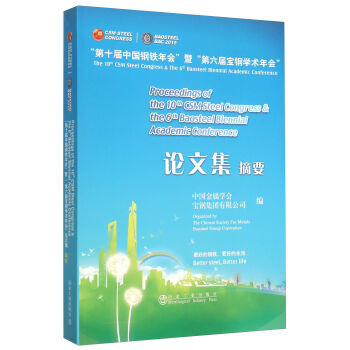 ��ʮ���Ї�(gu��)��F���(hu��)�ߵ����Ì�䓌W(xu��)�g(sh��)���(hu��)Փ�ļ�