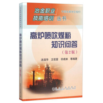 �ߠt����ú��֪�R(sh��)��(w��n)�𣨵�2�棩