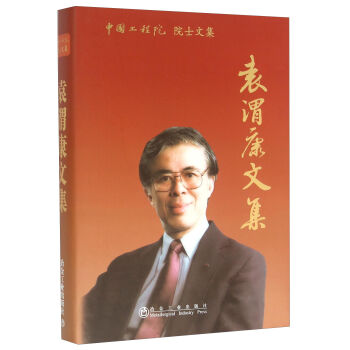 �Ї�(gu��)����ԺԺʿ�ļ� Ԭμ���ļ�