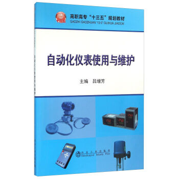 �Ԅӻ��x��ʹ���c�S�o