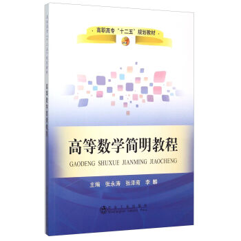 �ߵȔ�(sh��)�W(xu��)�����̳�