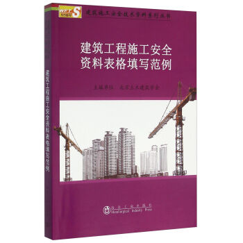 ��������ʩ����ȫ�Y�ϱ����(xi��)����