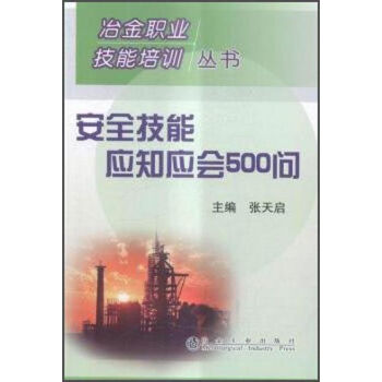 ��ȫ���ܑ�(y��ng)֪��(y��ng)��(hu��)500��(w��n)