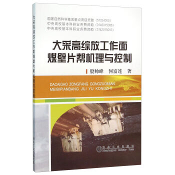 ��ɸ߾C�Ź�����ú��Ƭ�͙C(j��)���c����