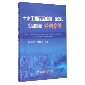 ��ľ���̰�ȫ�z�y���b�����ӹ��ޏ�(f��)��������