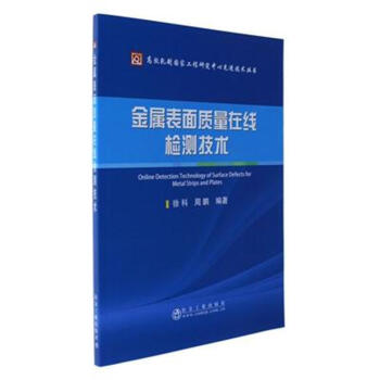 ���ٱ����|(zh��)���ھ��z�y���g(sh��)