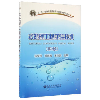 ˮ̎�����̌�(sh��)�(y��n)���g(sh��)����2�棩