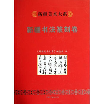 �½����g��ϵ--�½�����׭�̾�