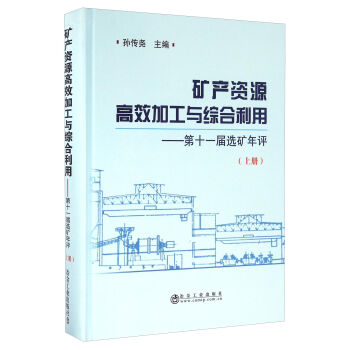 �V�a(ch��n)�YԴ��Ч�ӹ��c�C������(�σ�)