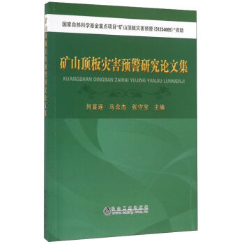 �Vɽ픰�ĺ��A���о�Փ�ļ�