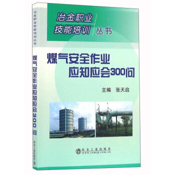 ú�ⰲȫ���I(y��)��֪����300��