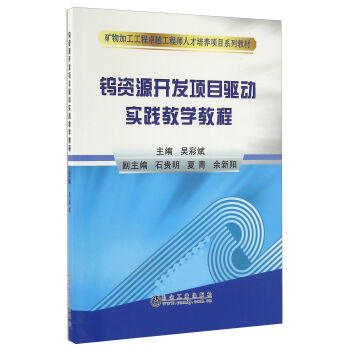 �u�YԴ�_�l(f��)�(xi��ng)Ŀ�(q��)��(d��ng)��(sh��)�`�̌W(xu��)�̳�