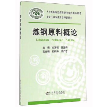 ���ԭ�ϸ�Փ