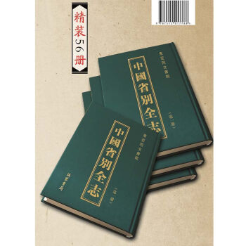 �Ї�ʡ�eȫ־��ȫ56�ԣ�