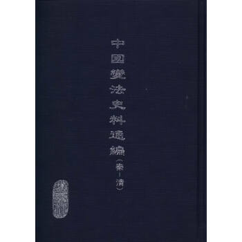 �Ї�׃��ʷ��ͨ�������壩��18�ԣ�