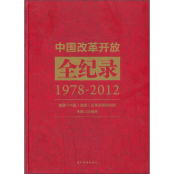 1978-2012-�Ї��ĸ��_��ȫ�o(j��)�