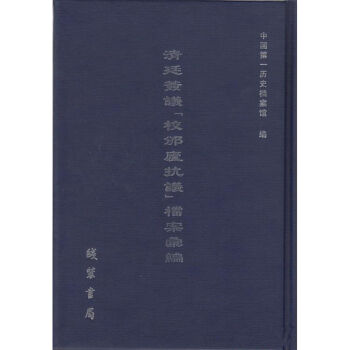 ��͢���h��Уߓ�]���h���n���R��(ȫ25��)