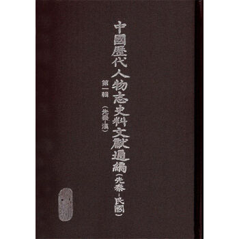 �Ї��v������־ʷ���īI(xi��n)ͨ��������-���������һ݋������-�h��75��(c��)