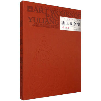 ������ȫ��:4:4:��ī��:Oil painting