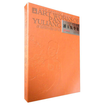 ������ȫ��:8:8:�īI(xi��n)��:Literature volume