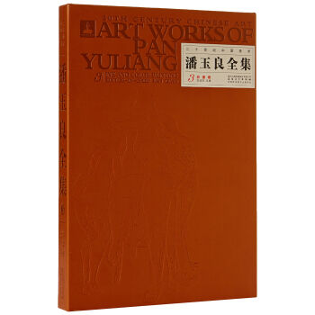 ������ȫ��:3:3:��ī��:Ink and color painting