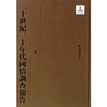 ��ʮ���o(j��)��ʮ�����(gu��)���{(di��o)���(b��o)�棨ȫ266��(c��)��