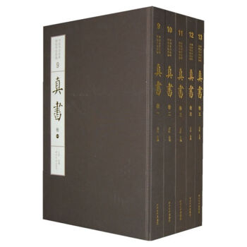 �Ї�������(j��ng)�䱮����(d��o)�R�:9-13:���