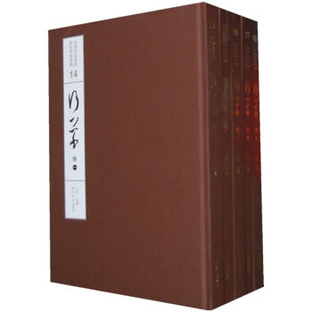 �Ї�������(j��ng)�䱮����(d��o)�R�:14-18:�в�(ȫ5��)