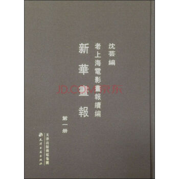 ���Ϻ��Ӱ��(hu��)��(b��o)�m(x��)��:���A��(hu��)��(b��o)(ȫ4��(c��))