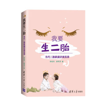 ��Ҫ����̥