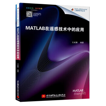 MATLAB���b�м��g(sh��)�еđ�(y��ng)��