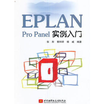 EPLAN Pro Panel��(sh��)�����T