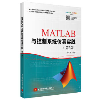 MATLAB�c����ϵ�y(t��ng)���挍(sh��)�`(��3��)