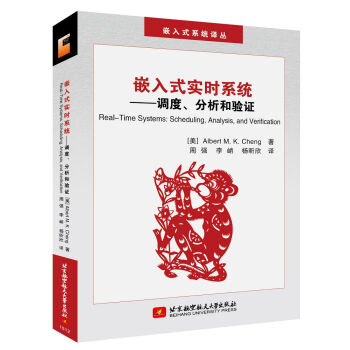 Ƕ��ʽ��(sh��)�r(sh��)ϵ�y(t��ng)�{(di��o)�ȡ��������(y��n)�C