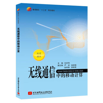 �o��ͨ���е��Ƅ�Ӌ��