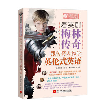 ��Ӣ����÷�ւ��桷������������W(xu��)Ӣ��ʽӢ�Z