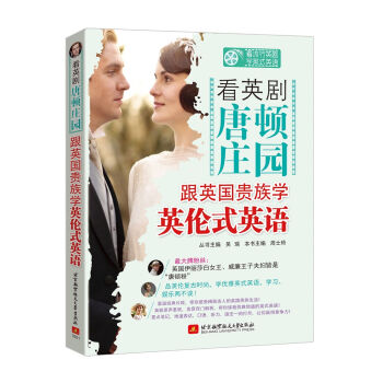 ��Ӣ�������D�f�@������Ӣ���F��W(xu��)Ӣ��ʽӢ�Z