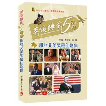 Ӣ�Z˯ǰ5�����Щ��������ф���