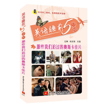 Ӣ�Z˯ǰ5�����Щ�҂�׷�^�ĊW˹����Ƭ