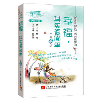 �������Ӣ�p�Z(y��)�ּ�(j��)�x��Ҹ� �䌍(sh��)�ܺ�(ji��n)�Σ���4��(j��)��