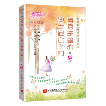 �������Ӣ�p�Z�ּ��x�Ӣ�Z�����ĵ�ʿ�ṫ��������3����