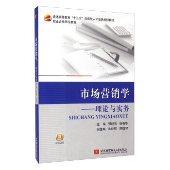 �Ј��I�N�W ��Փ�c����