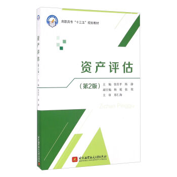 �Y�a(ch��n)�u(p��ng)������2�棩