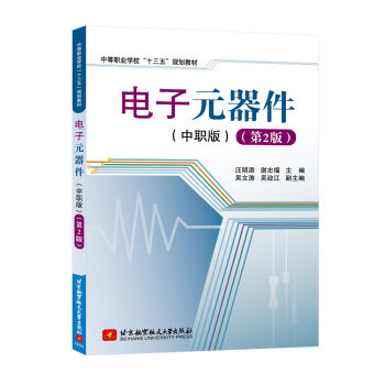 ���Ԫ���������� ��2�棩