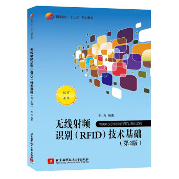 �o�����l�R�e��RFID�����g���A����2�棩