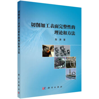 �����ӹ����������Ե���Փ�ͷ���