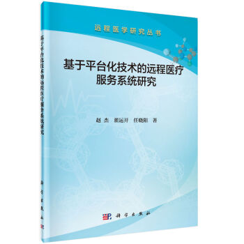 ����ƽ�_�����g(sh��)���h(yu��n)���t(y��)������(w��)ϵ�y(t��ng)�о�