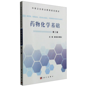 ˎ�ﻯ�W(xu��)���A(ch��)���ڶ��棩