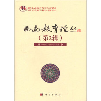 ���Ͻ���Փ������2݋��